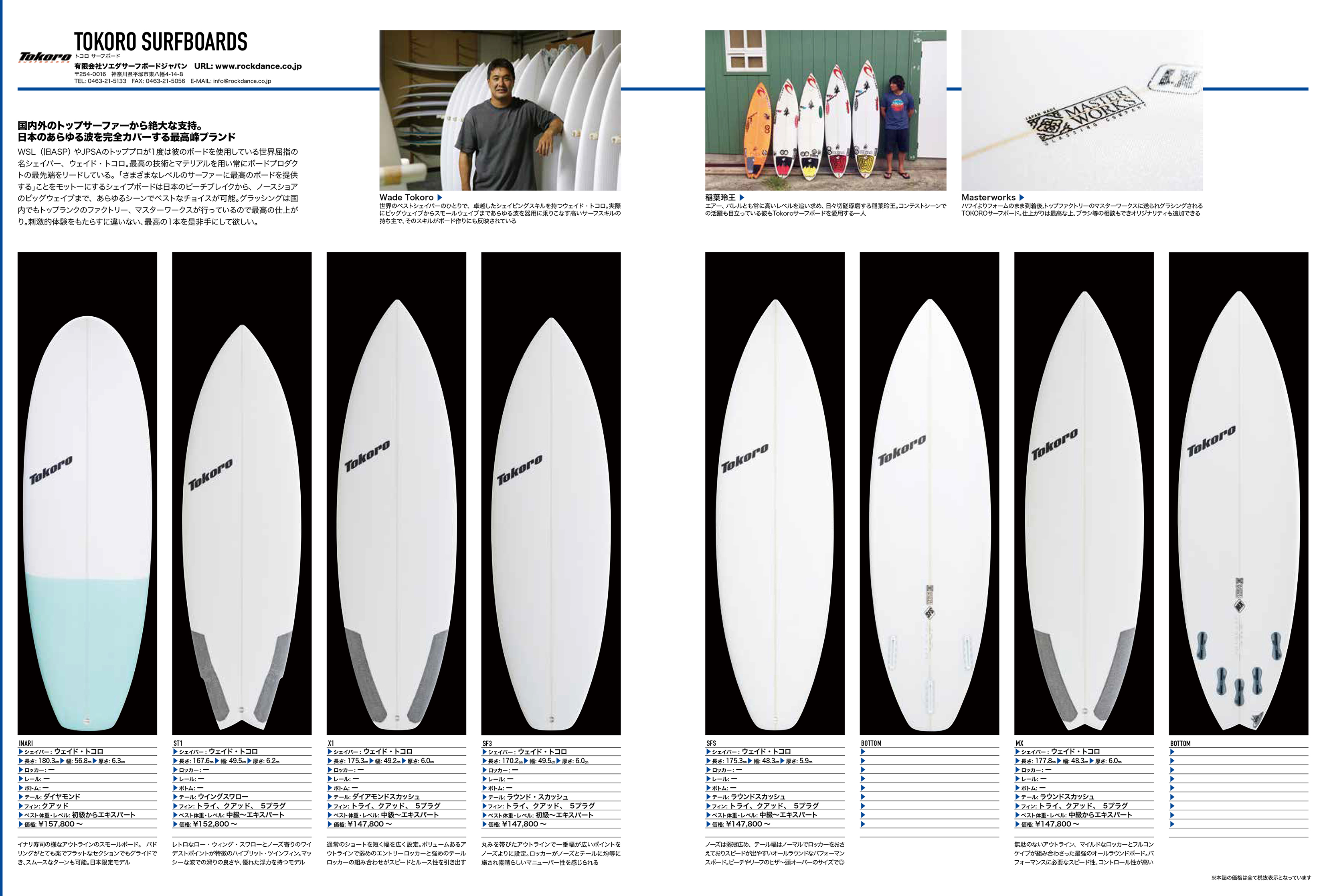 000_000_short_2p_tokoro_0318syu