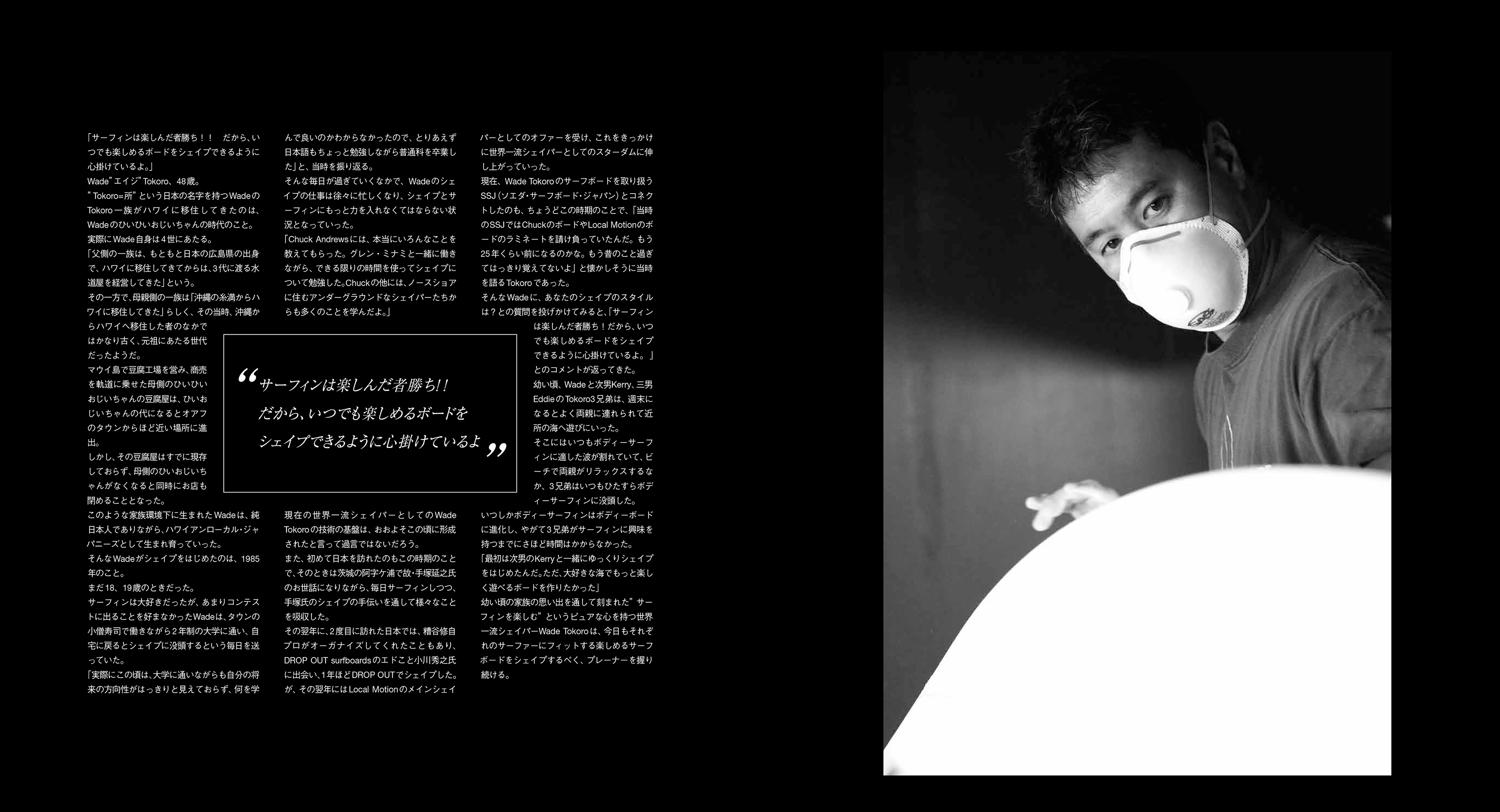 サーバー接続方法.indd